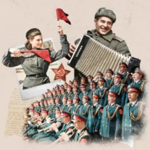 Всероссийский фестиваль советской песни «Голоса наследников». Песни военных лет. Ансамбль им. Александрова