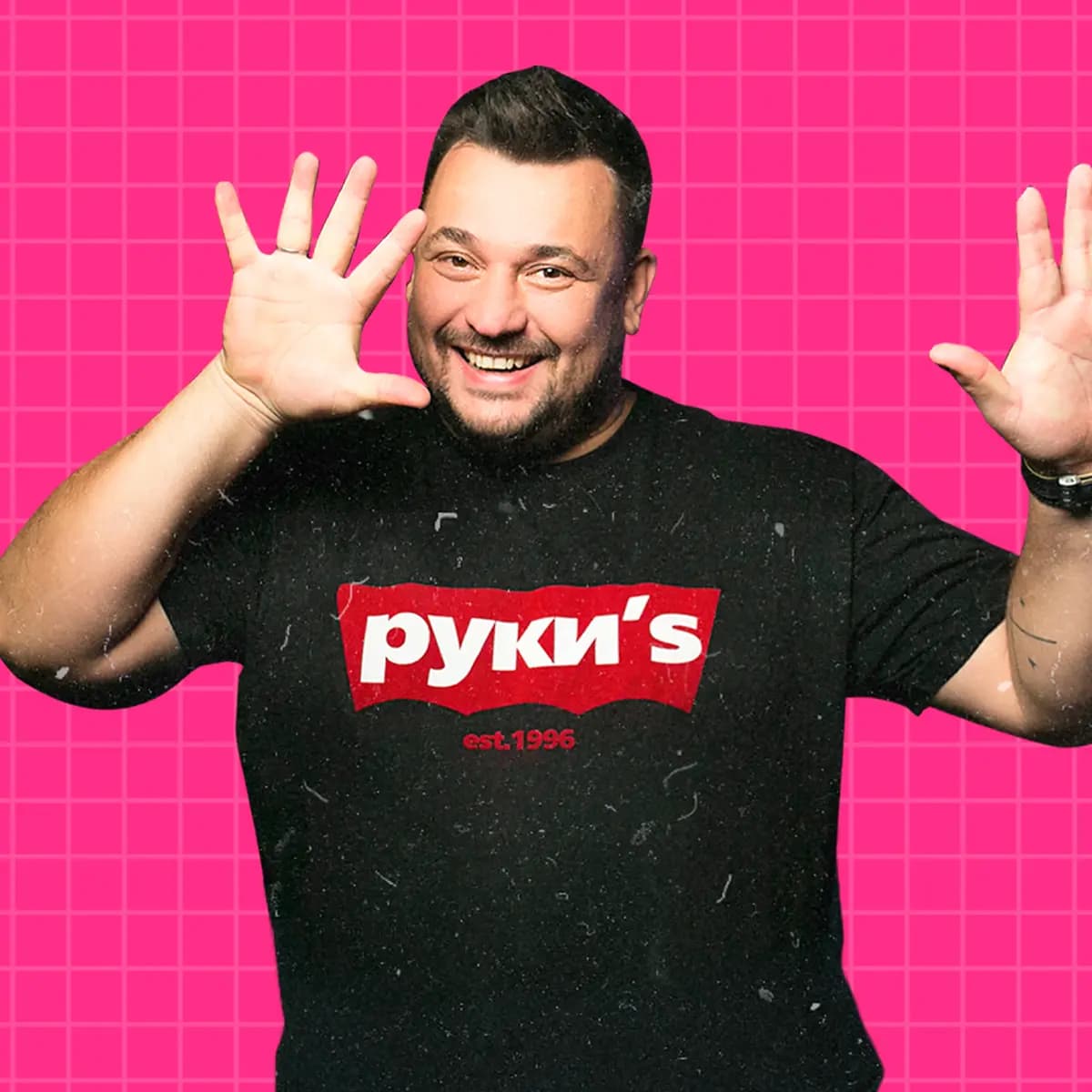 Афтепати! Юбилей! Версия 5.0. Спецгости: Сергей Жуков и Руки Вверх! Бэнд