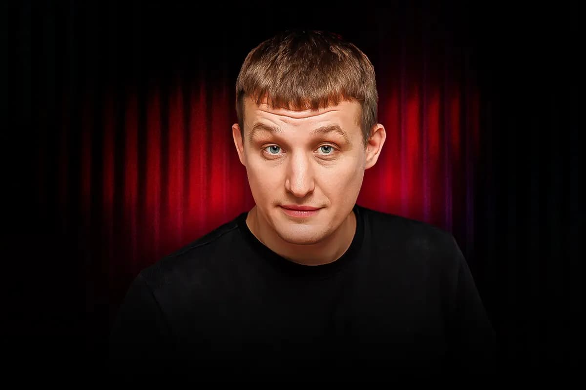 Олег Щербак. Сольный стендап-концерт