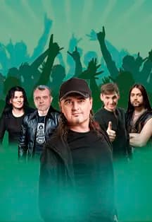 Группа Нэнси