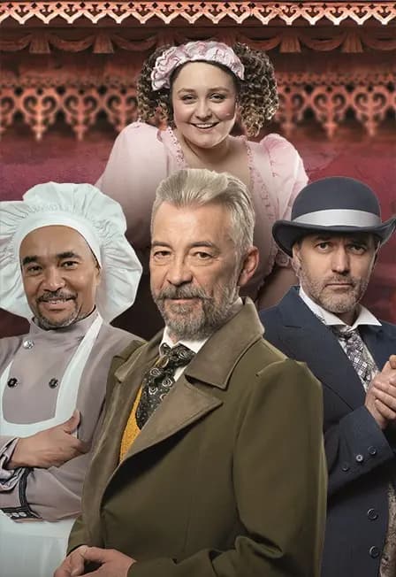 Добрый барин