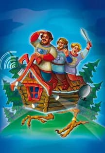 Три богатыря и тайны волшебного царства