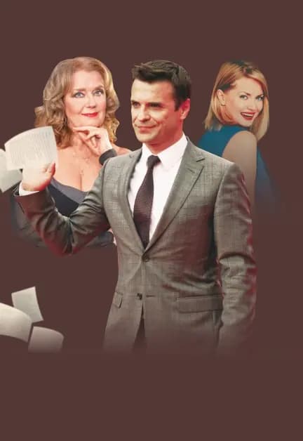 Роковое наследство