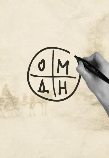 От мёртвого до нескучного: пятилетие проекта