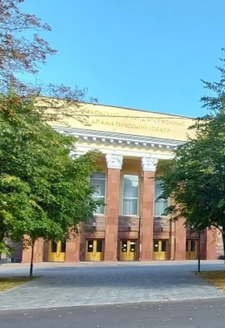 Пиковая дама