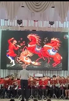 Под стук копыт. Концертная программа