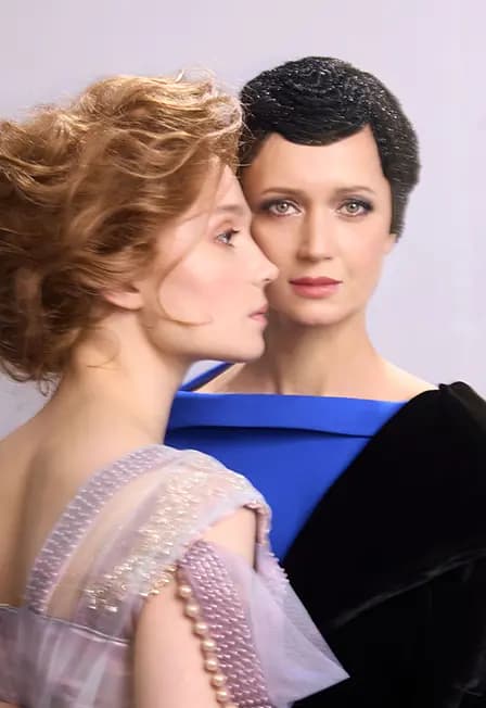 Плохие хорошие