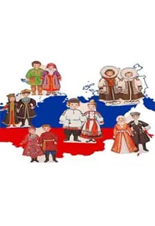 Музыка народов России. Концерт