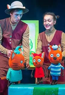 Три кота или праздник друзей