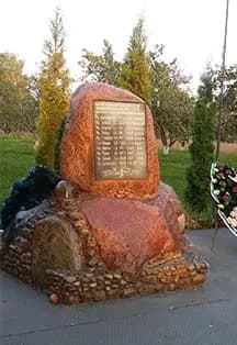 Сердцу милый уголок. Экскурсия