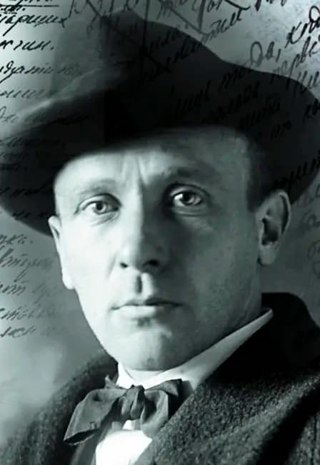 Вселенная Булгакова: Литературная программа