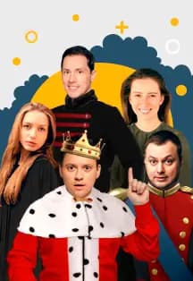 Сказ про Федота-стрельца