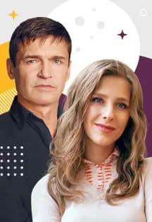 Ночь её откровений