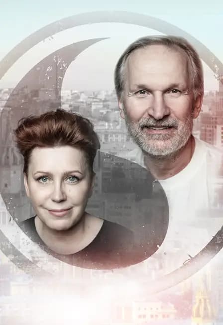 Ты где-то рядом