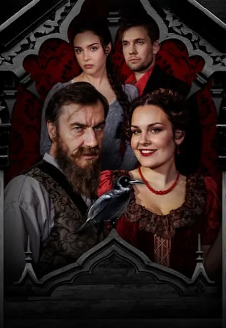 На бойком месте