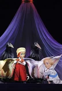 Снежная королева