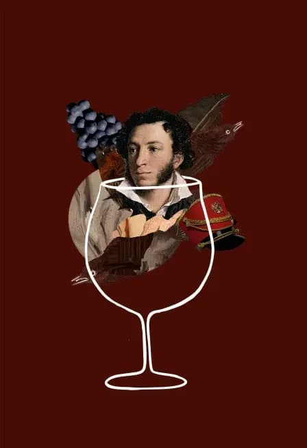 Театрализованная дегустация "История в бокале: тайны российского виноделия"