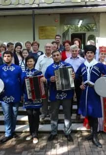 Большой Сочи – малая Родина