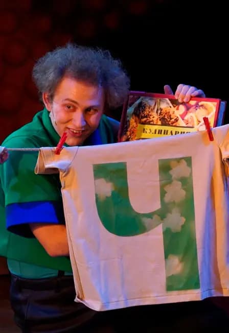 Мишкина каша