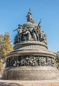 От Руси до России. Программа