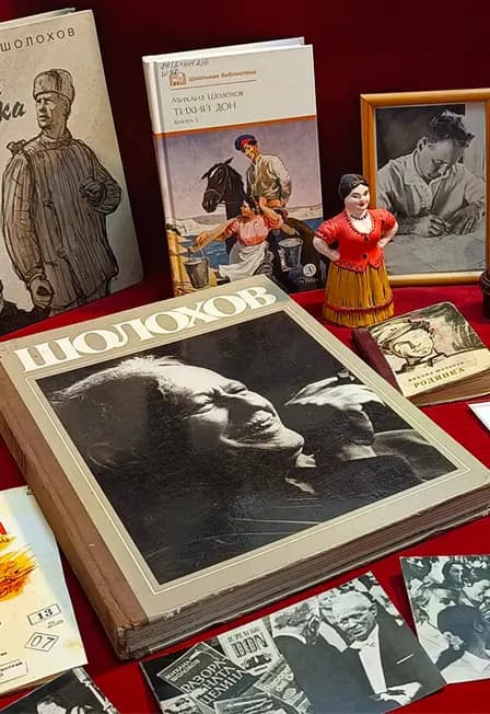 Шолоховские герои и неизвестные художники. Литературная программа