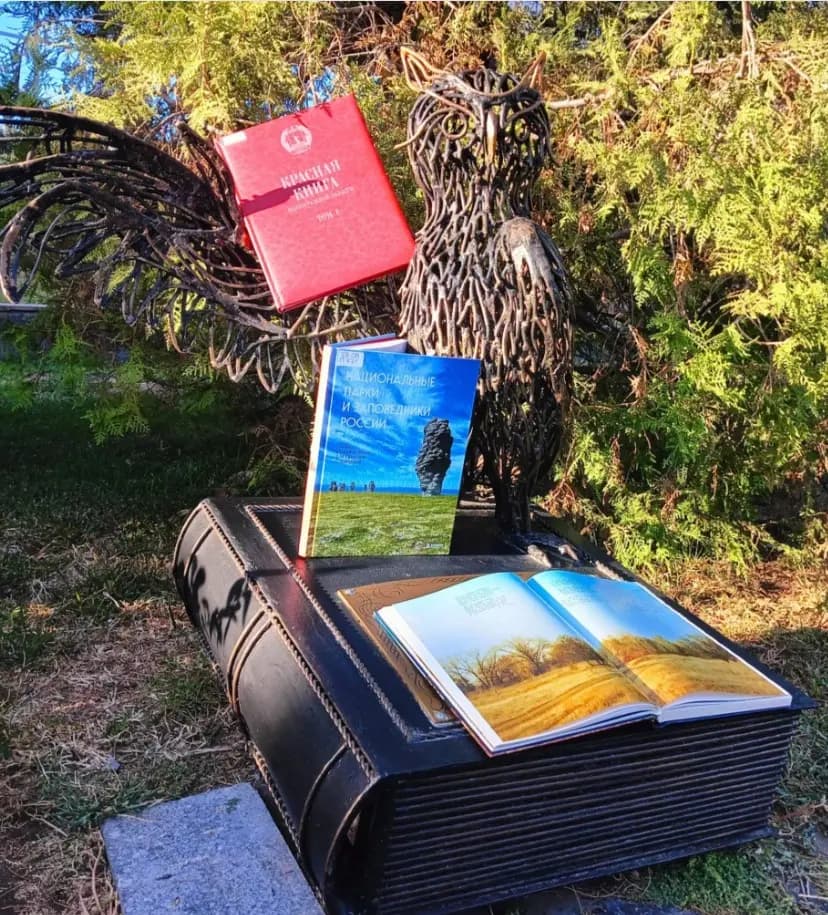 Семь чудес света Волгоградской области. Интерактивная программа