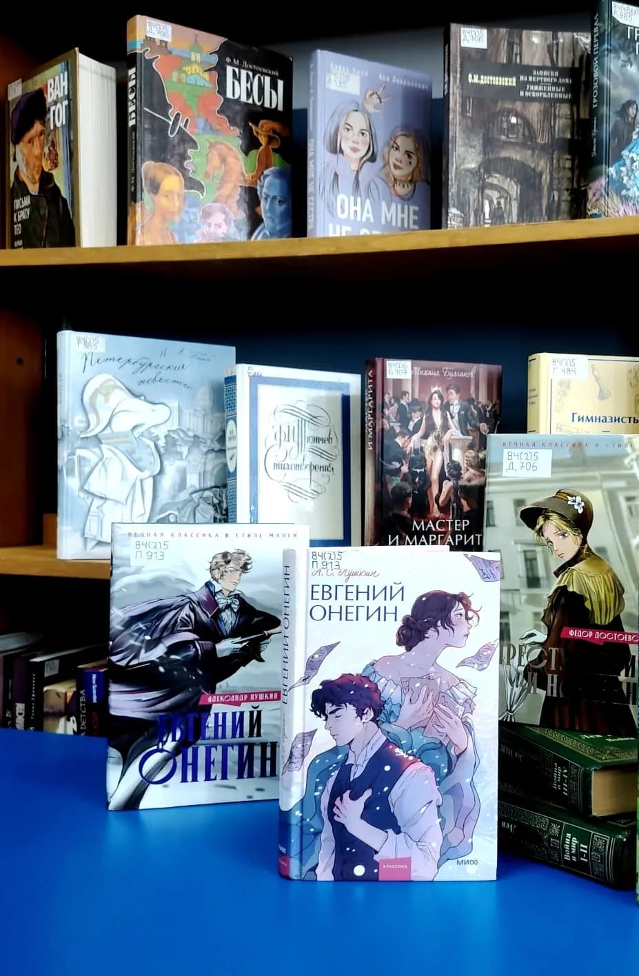 ИзвилиУм: по страницам мировой классики. Интеллектуальная программа