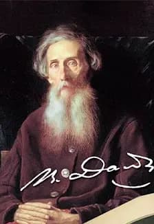 Ищите мудрость в словарях. Интеллектуальная игра