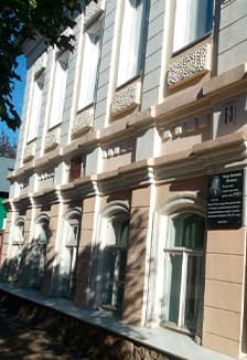 Созвучие единства. Концерт-лекция