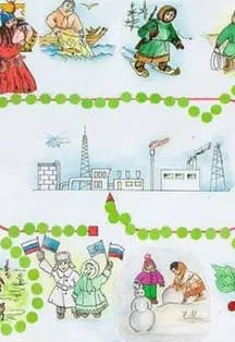 Тайны народов России: Познавательная квест-игра