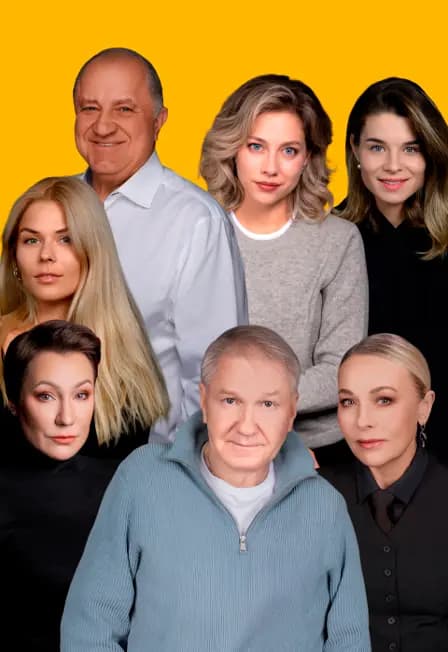 Хочу купить Вашего мужа!