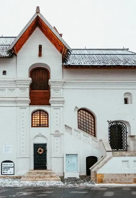 Сказки старого Зарядья