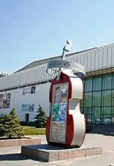 ОРНИ «По страницам любимой классики...» Закрытие концертного сезона!