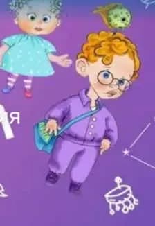 Космические почемучки