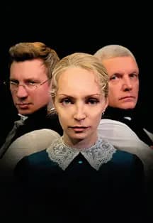 Лондонский треугольник