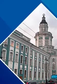 Обзорная экскурсия с посещением ​Кунсткамеры