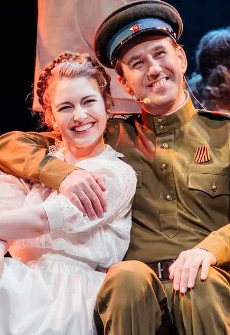 Когда мы были молодыми