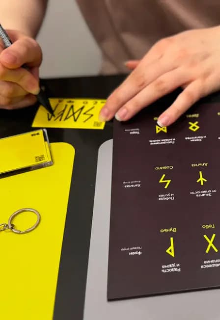 Мастер-класс «Талисман: секреты рун»