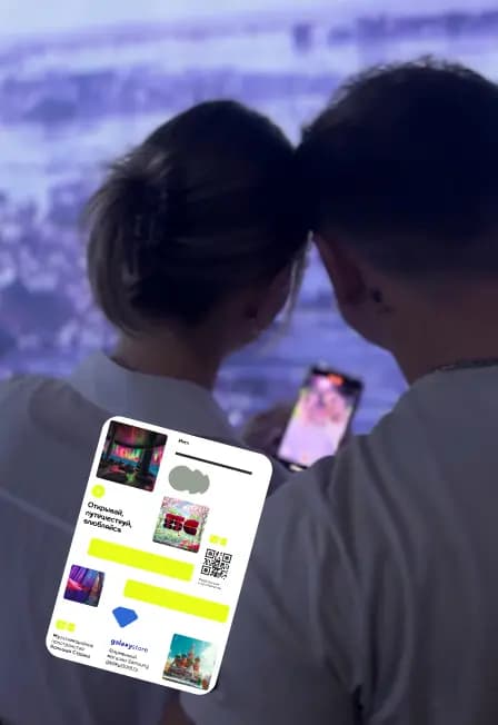 Свидание: выставка + мастер-класс «Мир ИИ»