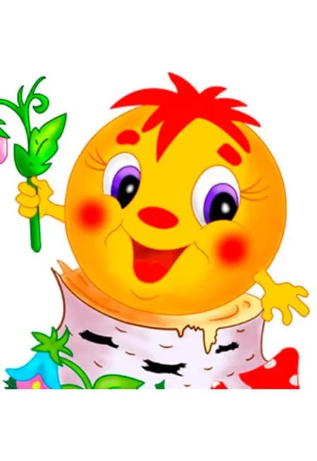 Интерактивный спектакль "Колобок"