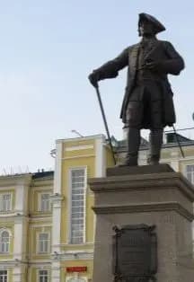 По следам великих. Городской квест