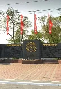 Чкалов – место эвакуации. Экскурсия