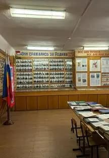 Родина для всех одна. Экскурсия