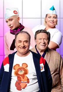 Палата Бизнес-класса