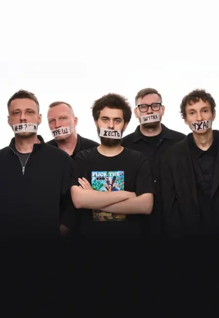 Чёрный Stand Up Концерт