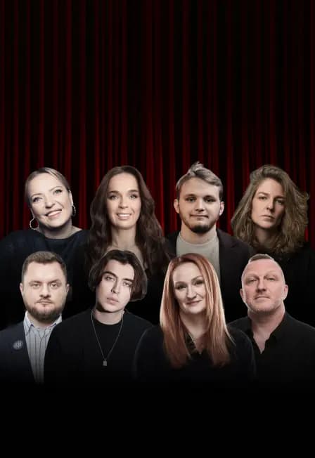 Главный стендап