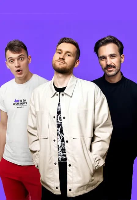 Stand Up концерт в Москве