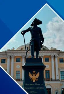 Павловск (дворец + парк)