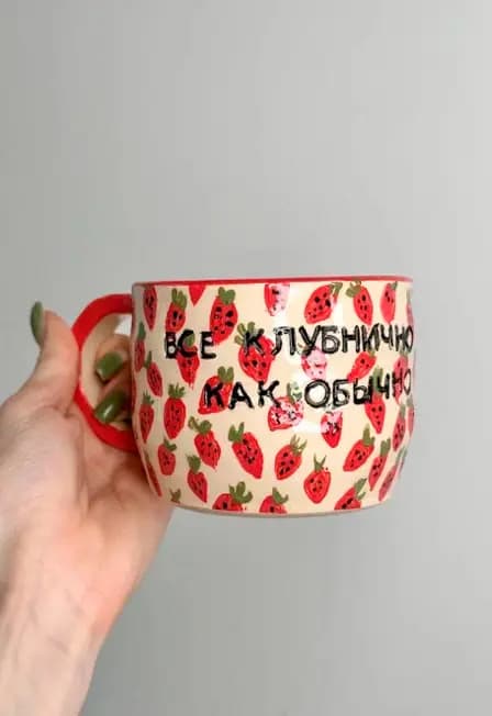 Мастер-класс по лепке "Очень хипстерская кружка"