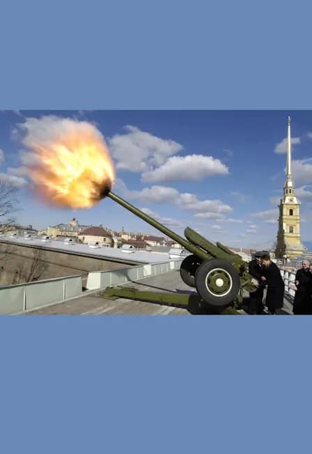 На выстрел пушки, или Полуденный выстрел